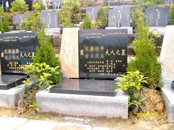 重庆龙台山陵园|重庆龙台山公墓【官方网站】园区电话:023-86228933